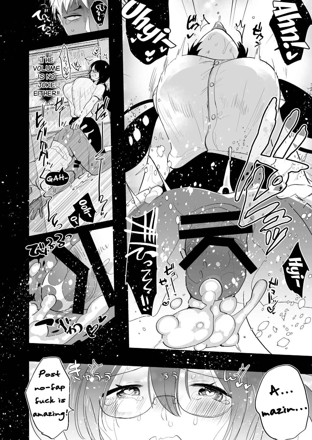 Page 18 Chapter Unknown_fc8d Yarichin (Moto) no Ore ga Jimi de Otonashii Kanojo (Kyonyuu) no Futanari Dekachin ni Dohamari Shiteru Hanashi