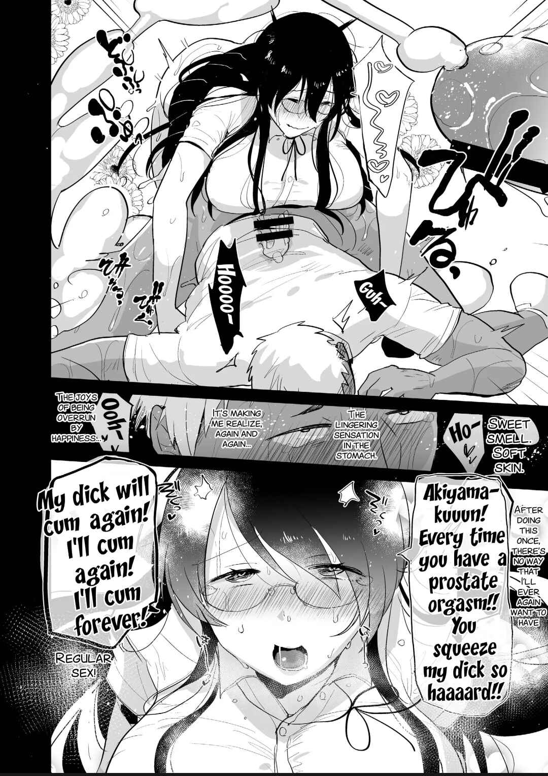 Page 20 Chapter Unknown_fc8d Yarichin (Moto) no Ore ga Jimi de Otonashii Kanojo (Kyonyuu) no Futanari Dekachin ni Dohamari Shiteru Hanashi