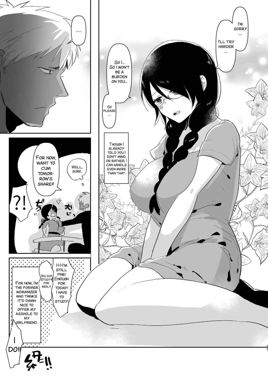 Page 27 Chapter Unknown_fc8d Yarichin (Moto) no Ore ga Jimi de Otonashii Kanojo (Kyonyuu) no Futanari Dekachin ni Dohamari Shiteru Hanashi