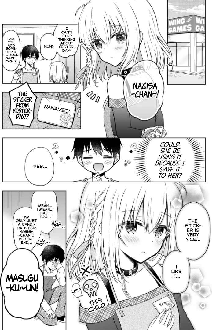 Page 1 Chapter 3.1 The Strongest Angel is a Part-Time Warrior