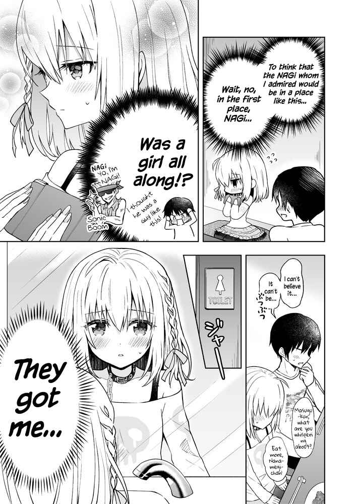Page 1 Chapter 2 The Strongest Angel is a Part-Time Warrior