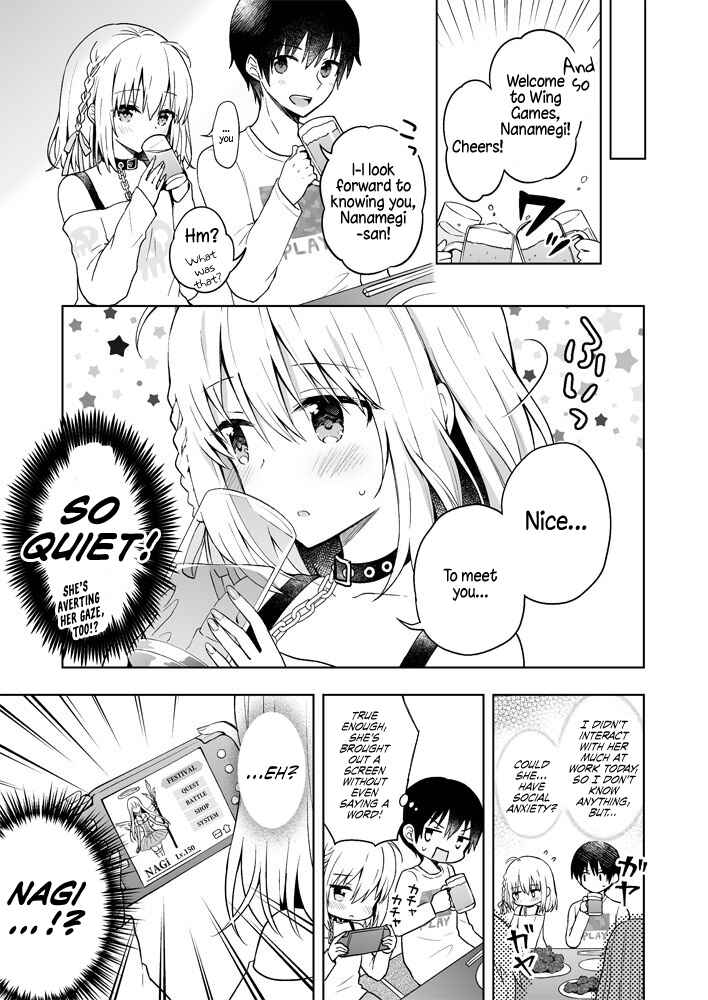 Page 3 Chapter 1 The Strongest Angel is a Part-Time Warrior