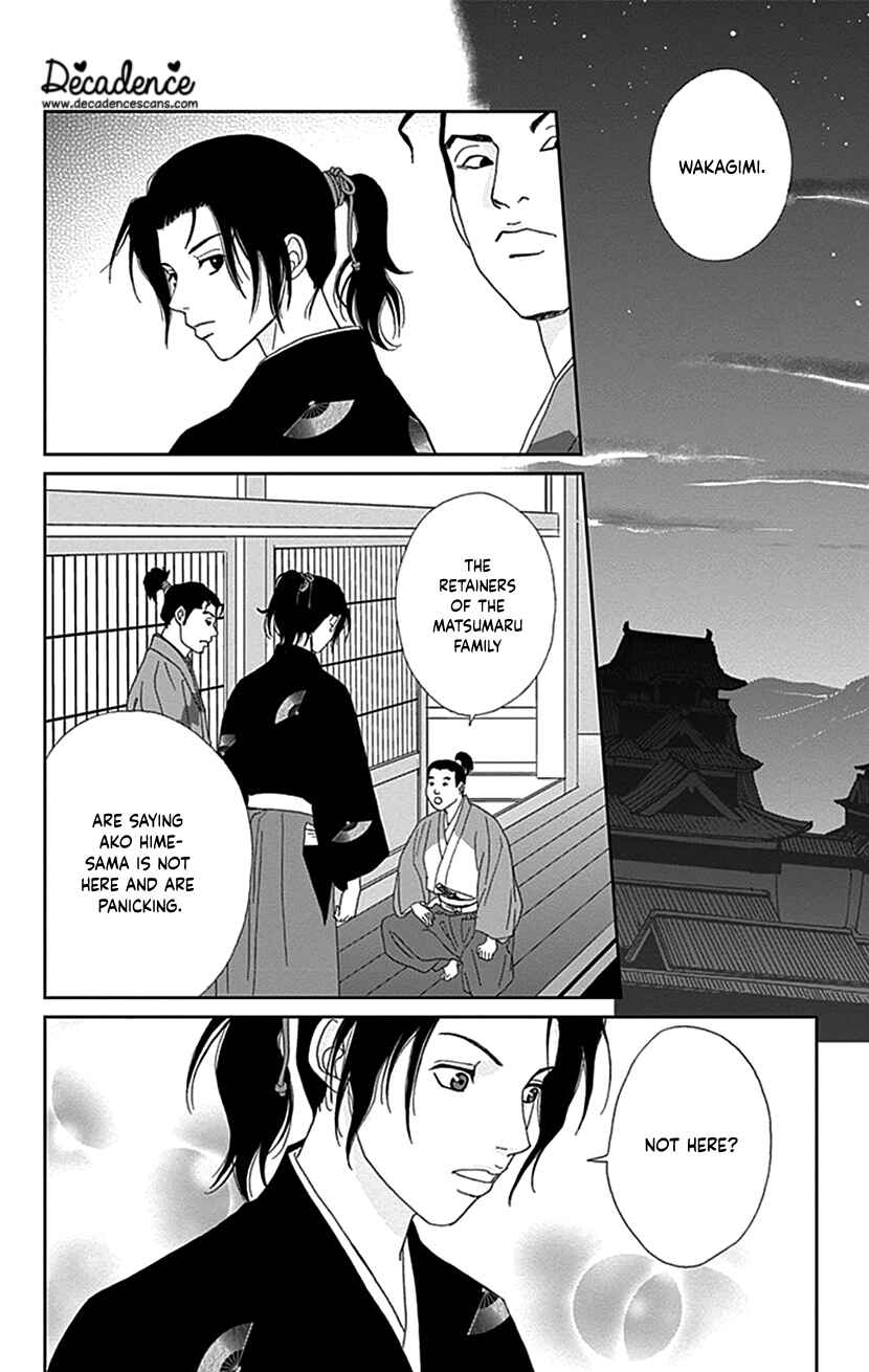 Page 14 Chapter 41 Ashi-Girl