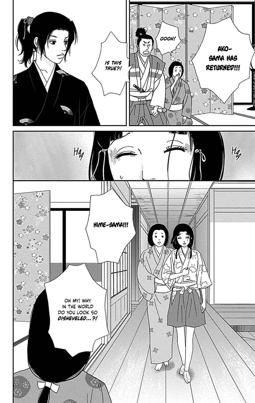 Page 16 Chapter 41 Ashi-Girl