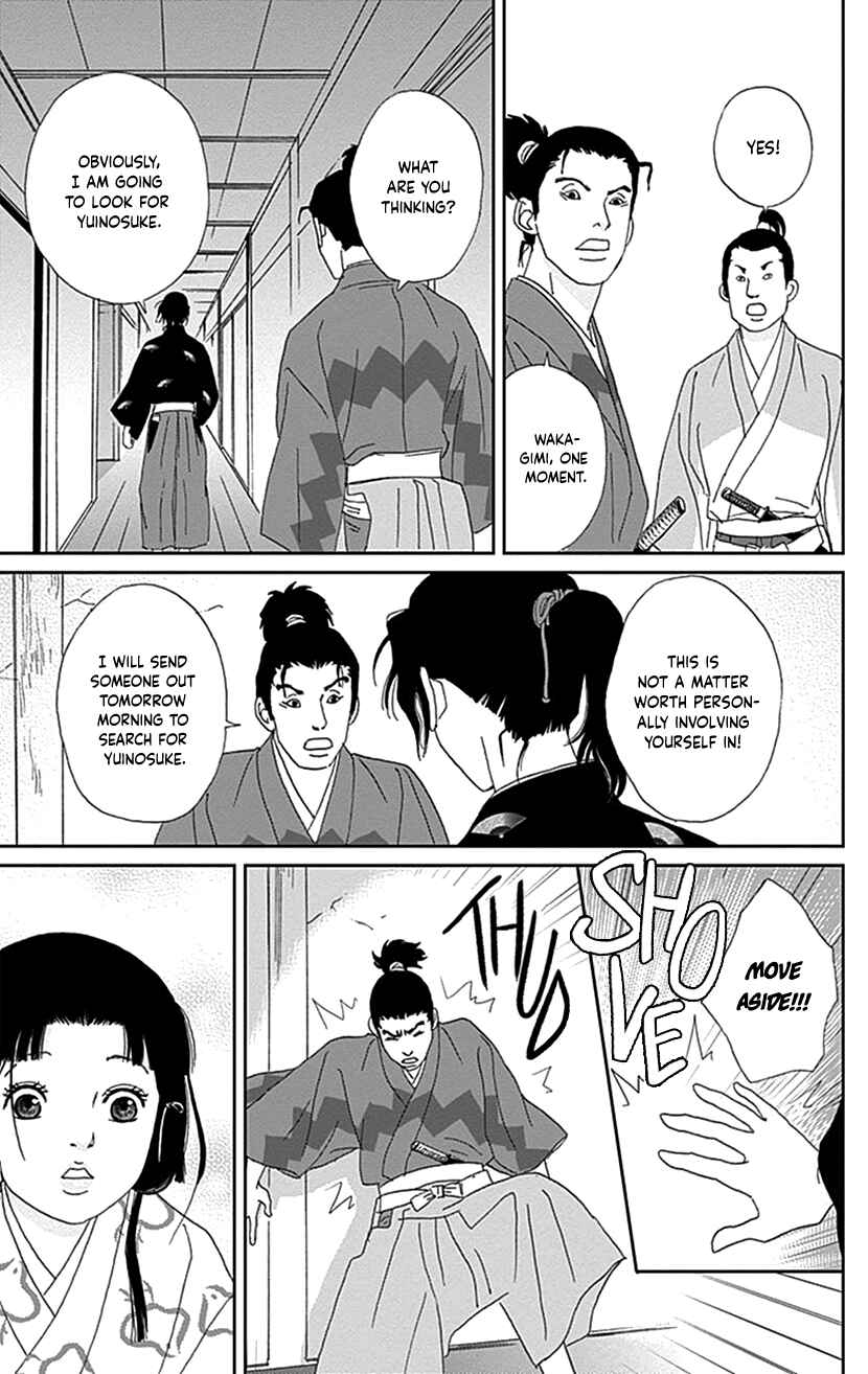 Page 19 Chapter 41 Ashi-Girl