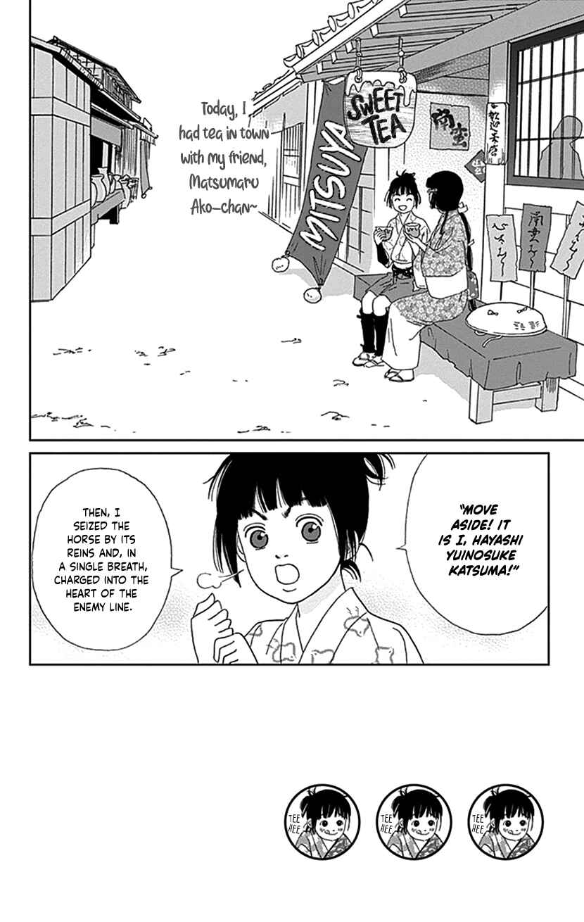 Page 2 Chapter 41 Ashi-Girl