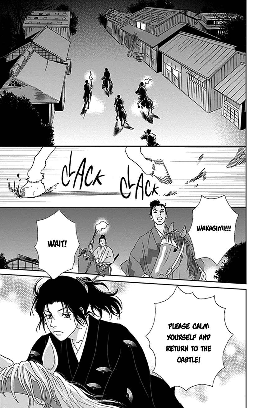 Page 21 Chapter 41 Ashi-Girl
