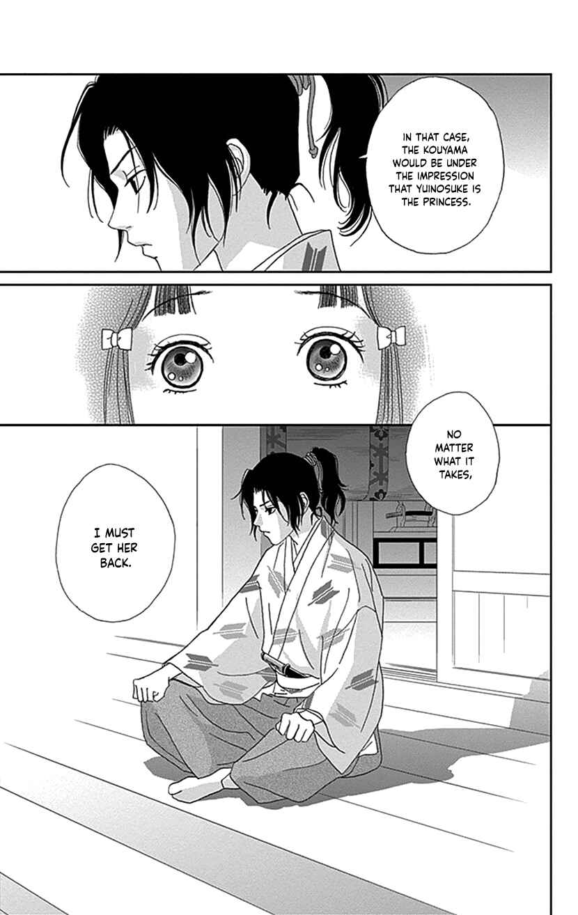 Page 25 Chapter 41 Ashi-Girl