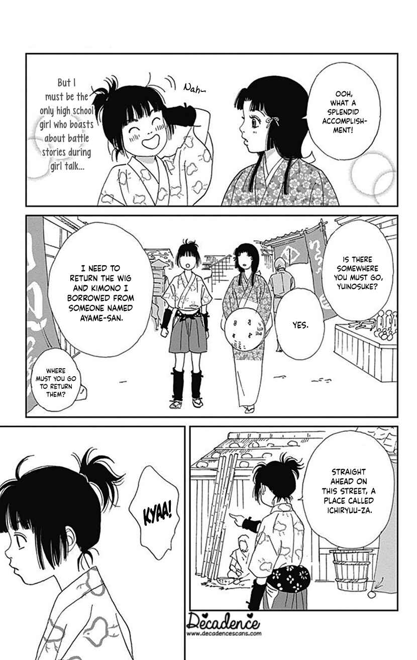 Page 3 Chapter 41 Ashi-Girl