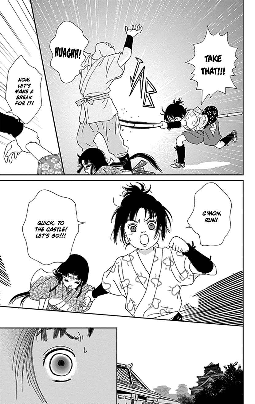 Page 5 Chapter 41 Ashi-Girl