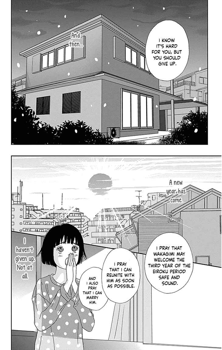 Page 19 Chapter 35 Ashi-Girl