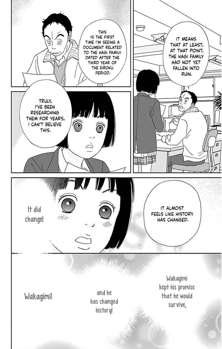 Page 23 Chapter 35 Ashi-Girl