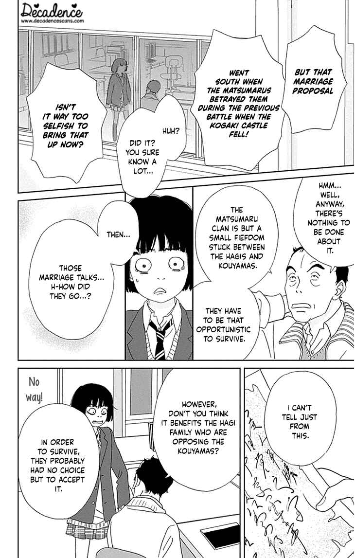 Page 25 Chapter 35 Ashi-Girl