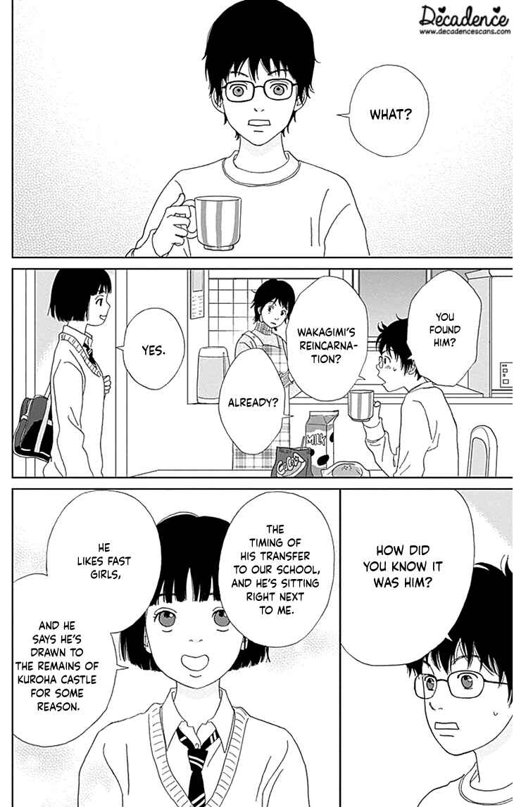 Page 3 Chapter 35 Ashi-Girl