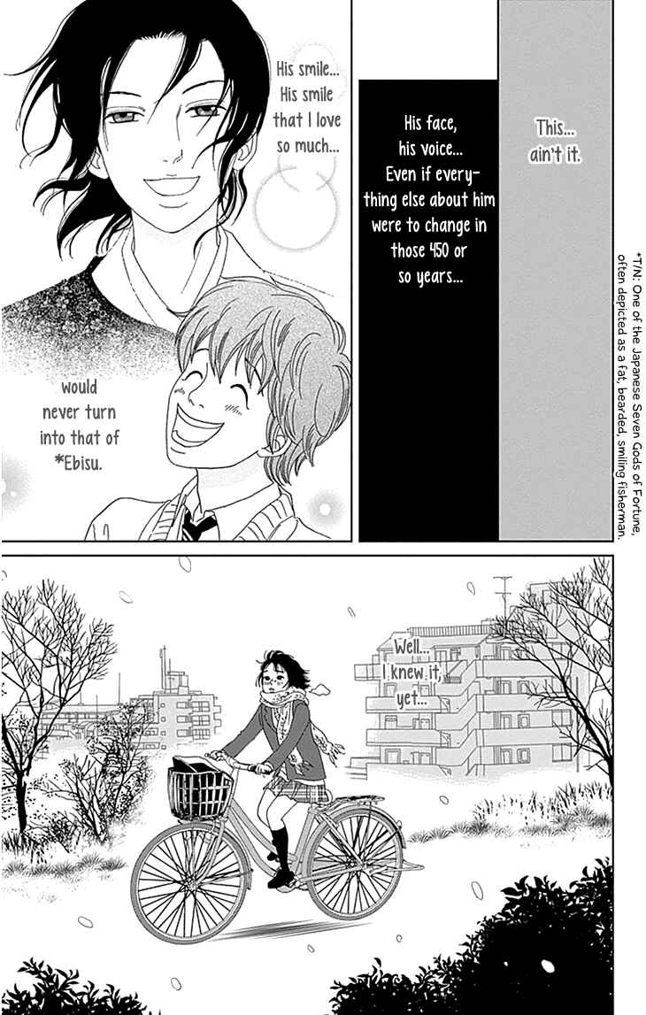 Page 8 Chapter 35 Ashi-Girl