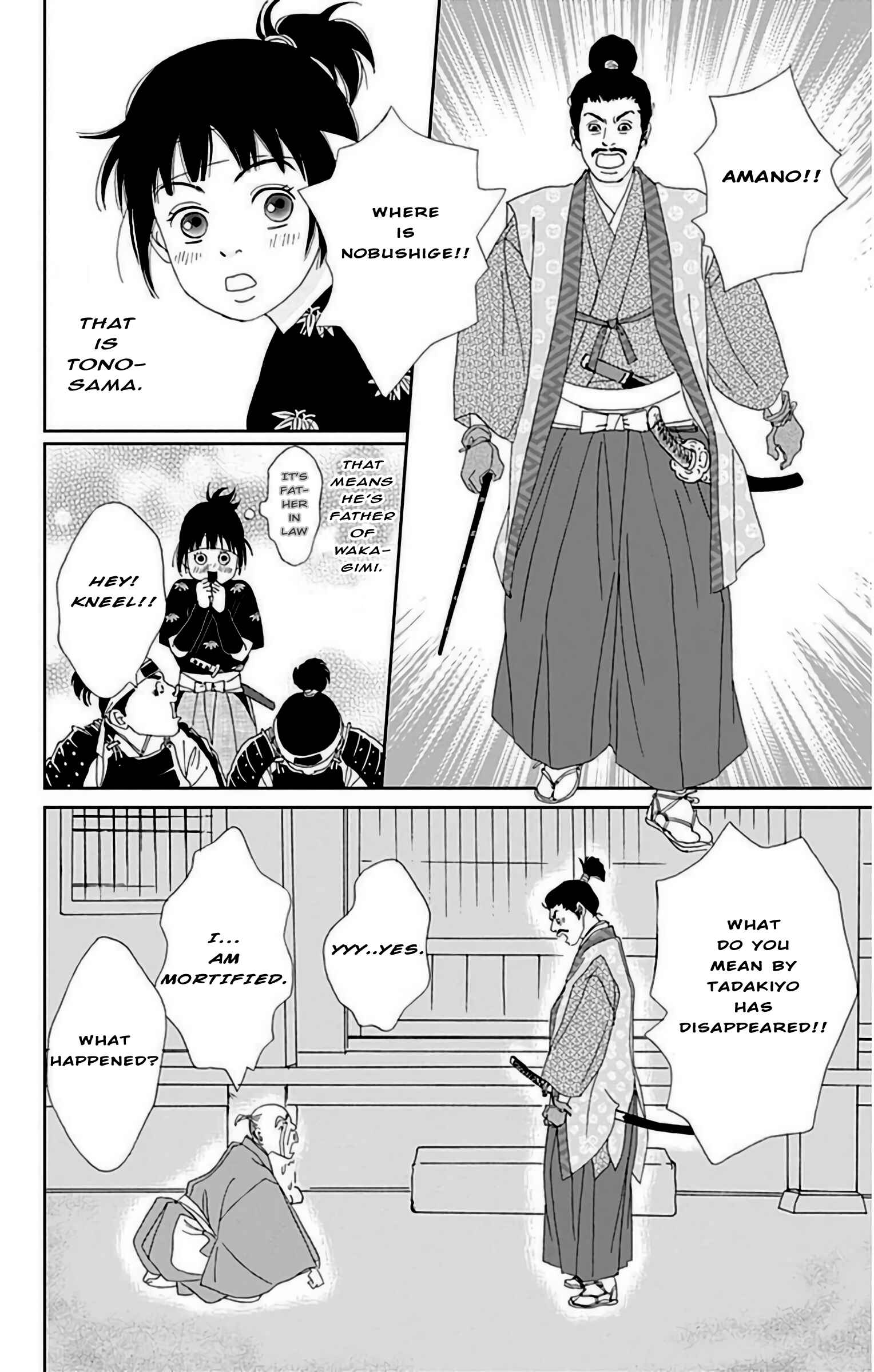 Page 17 Chapter 24 Ashi-Girl