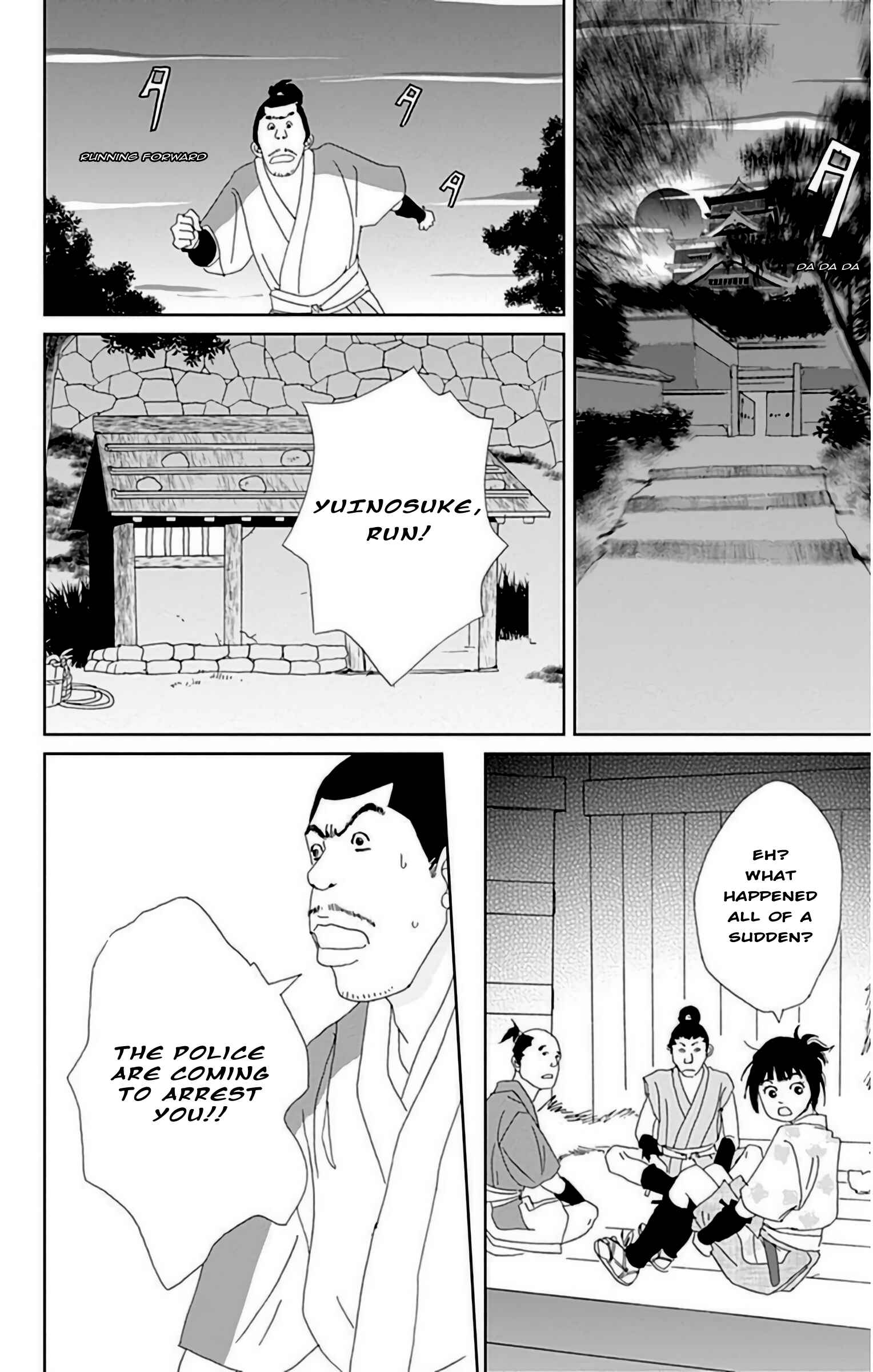 Page 23 Chapter 24 Ashi-Girl