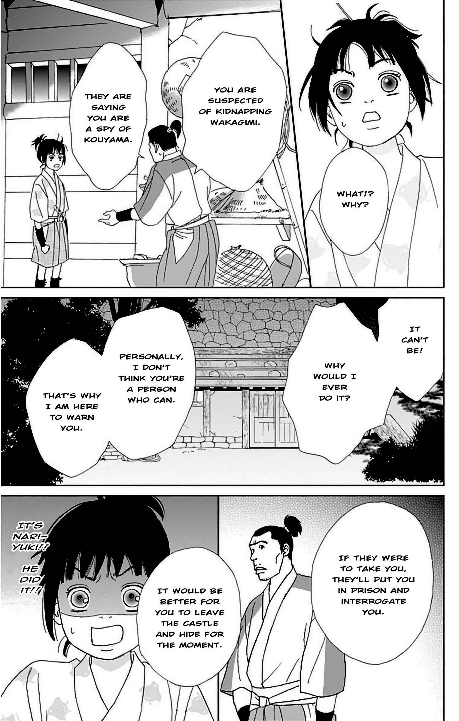 Page 24 Chapter 24 Ashi-Girl