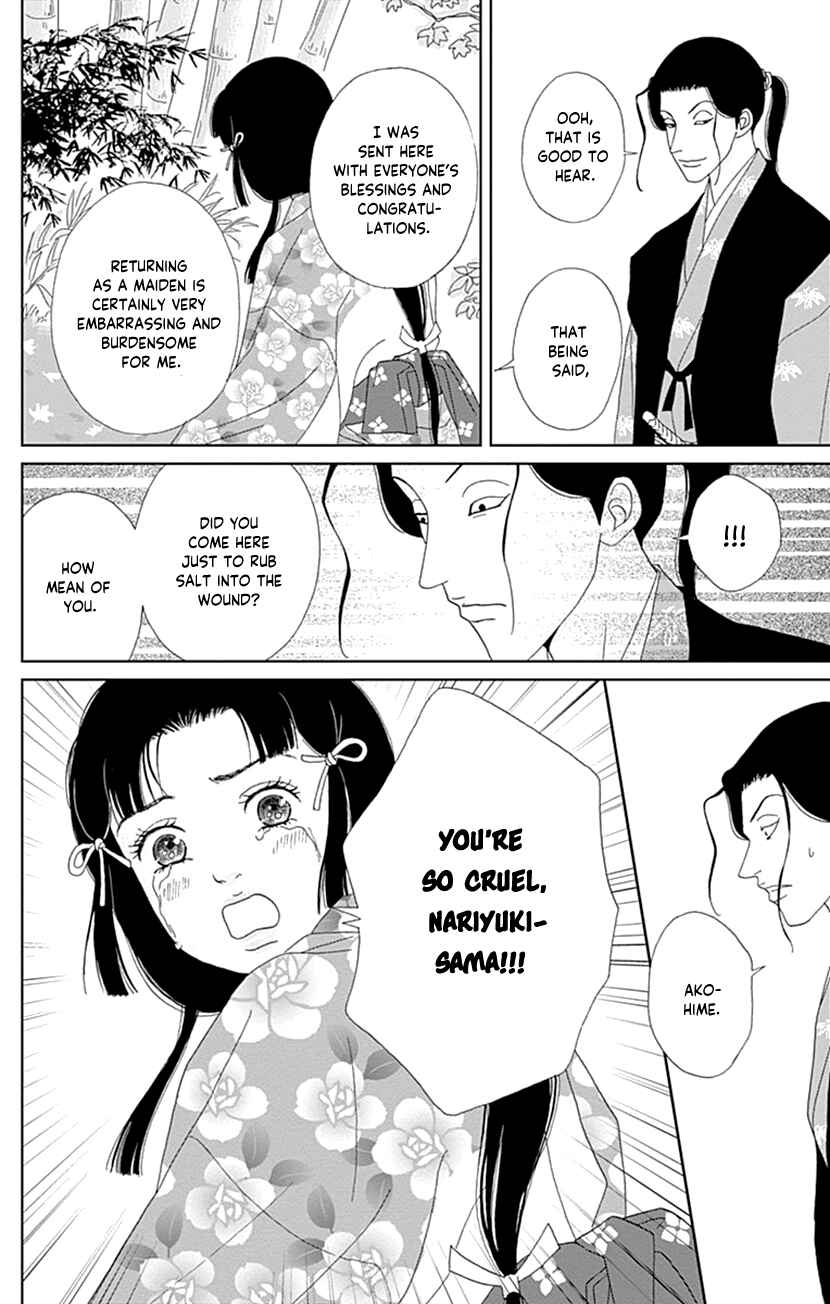 Page 14 Chapter 56 Ashi-Girl