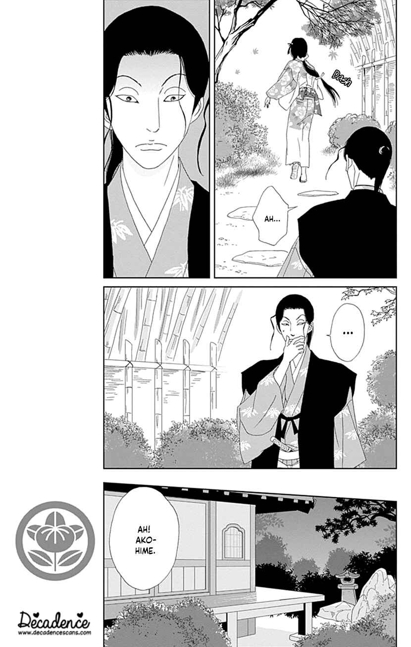Page 15 Chapter 56 Ashi-Girl
