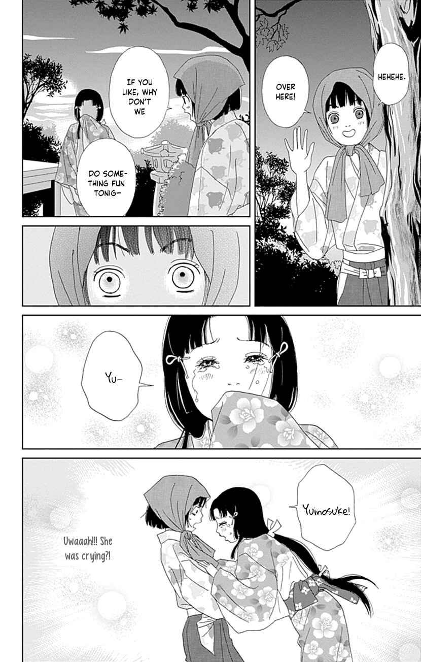 Page 16 Chapter 56 Ashi-Girl