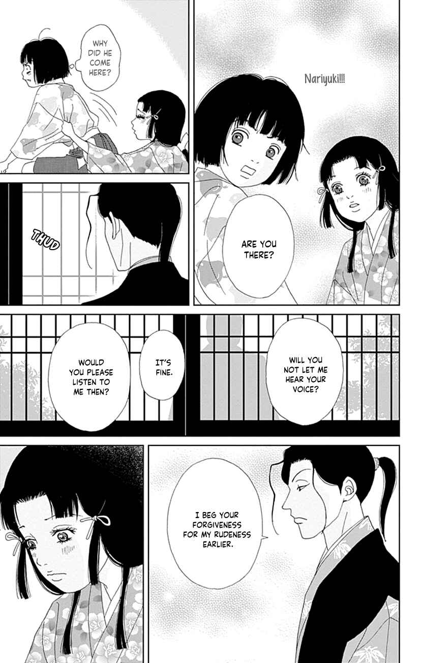 Page 19 Chapter 56 Ashi-Girl