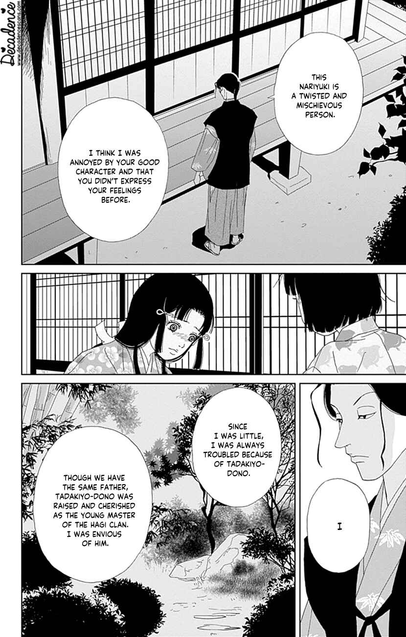 Page 20 Chapter 56 Ashi-Girl