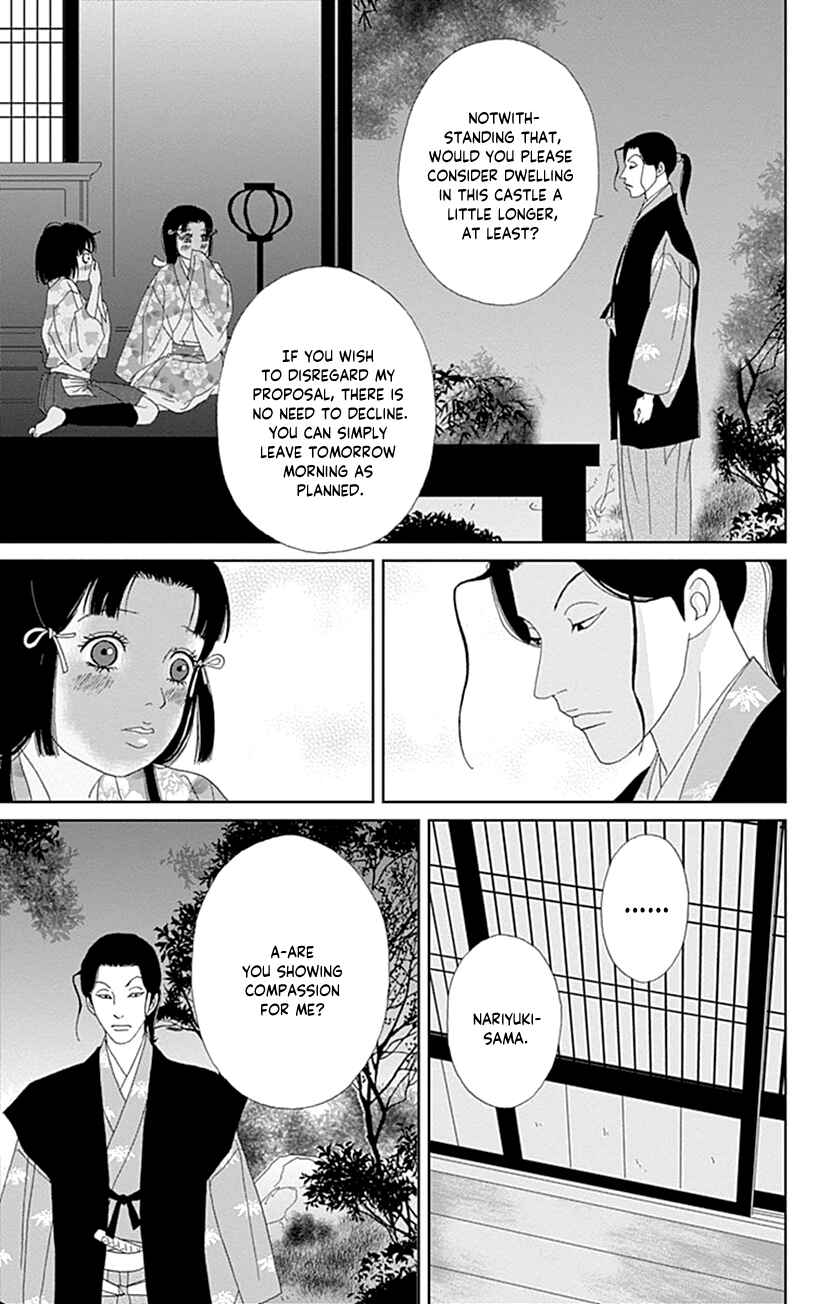 Page 23 Chapter 56 Ashi-Girl