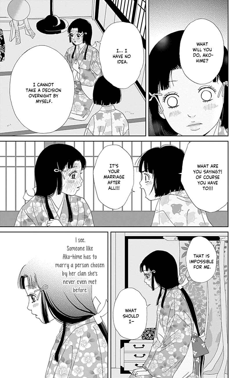 Page 25 Chapter 56 Ashi-Girl