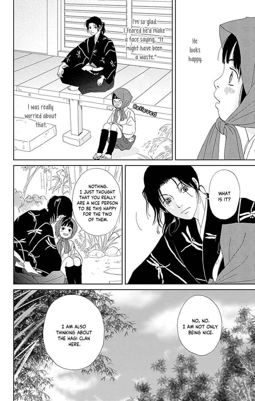 Page 28 Chapter 56 Ashi-Girl
