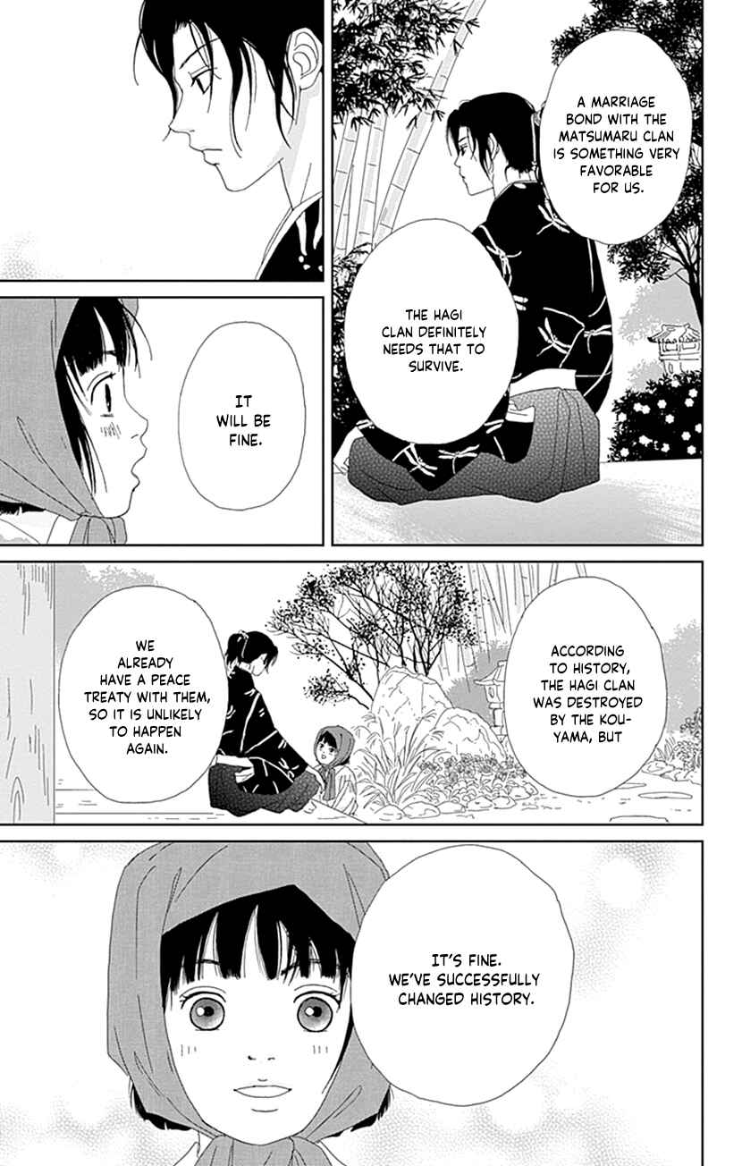 Page 29 Chapter 56 Ashi-Girl