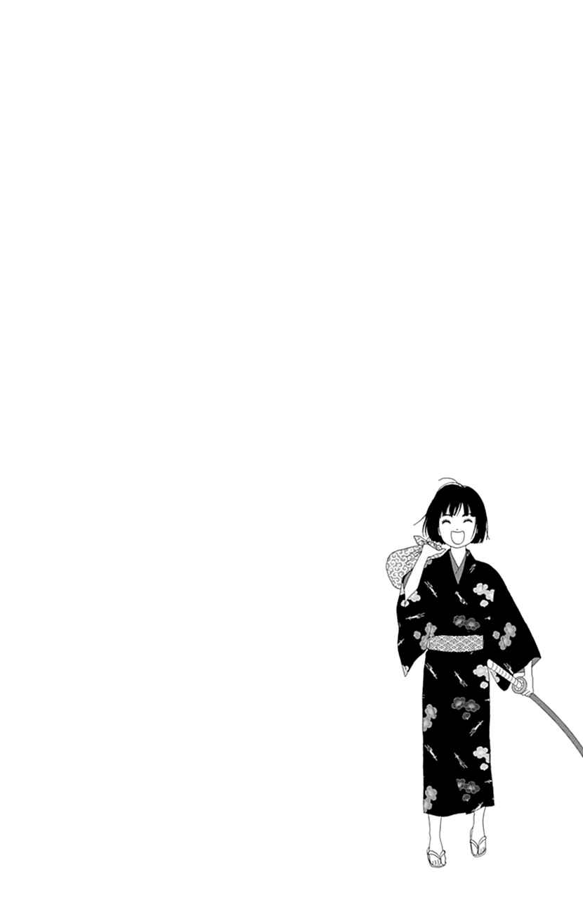 Page 6 Chapter 56 Ashi-Girl