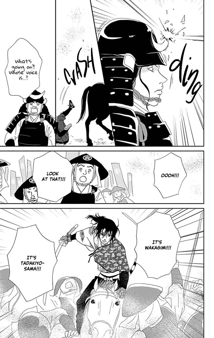 Page 13 Chapter 50 Ashi-Girl