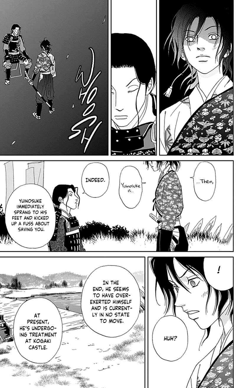 Page 19 Chapter 50 Ashi-Girl