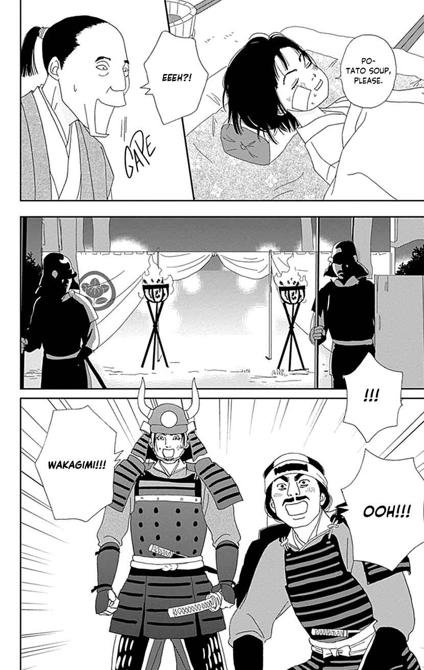 Page 22 Chapter 50 Ashi-Girl