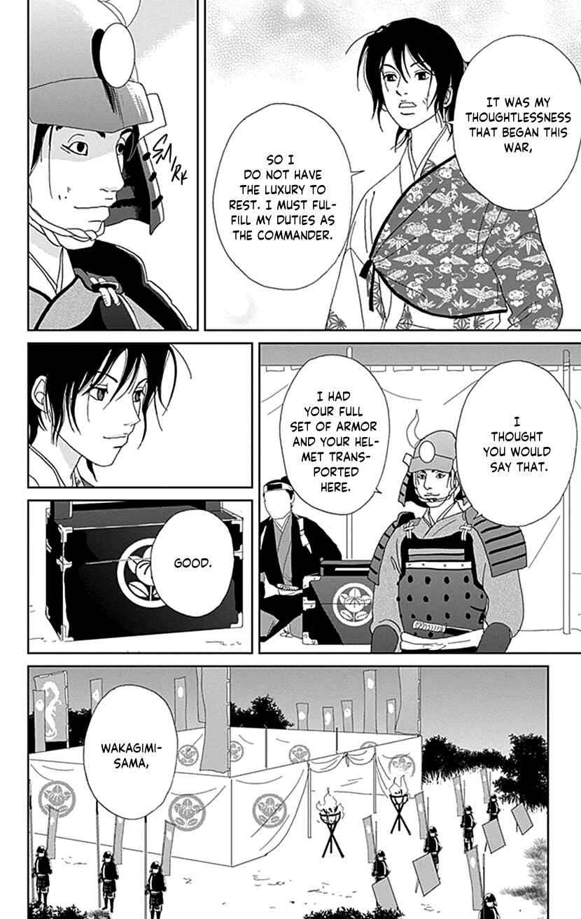 Page 28 Chapter 50 Ashi-Girl