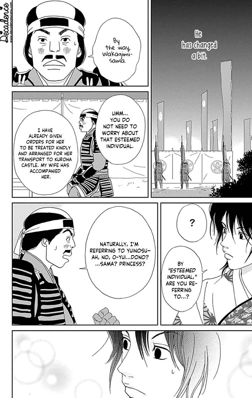 Page 30 Chapter 50 Ashi-Girl