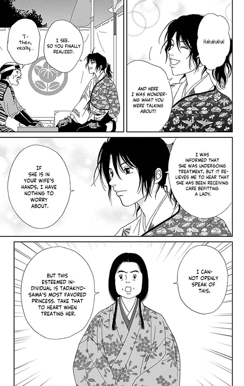 Page 31 Chapter 50 Ashi-Girl