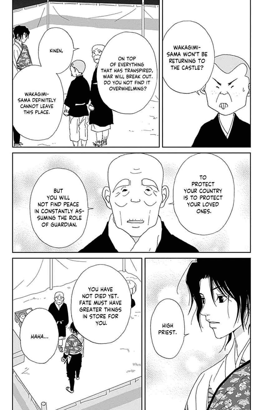 Page 34 Chapter 50 Ashi-Girl