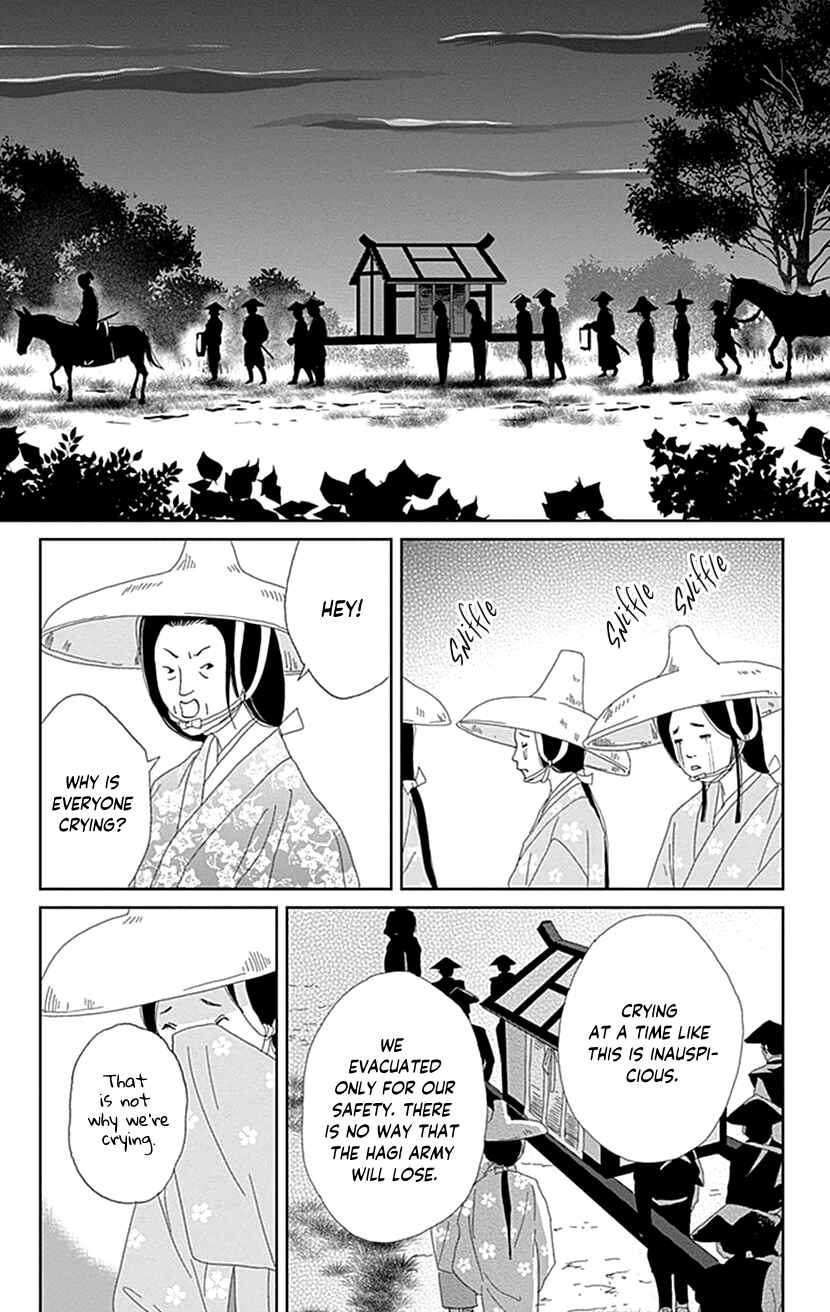 Page 36 Chapter 50 Ashi-Girl
