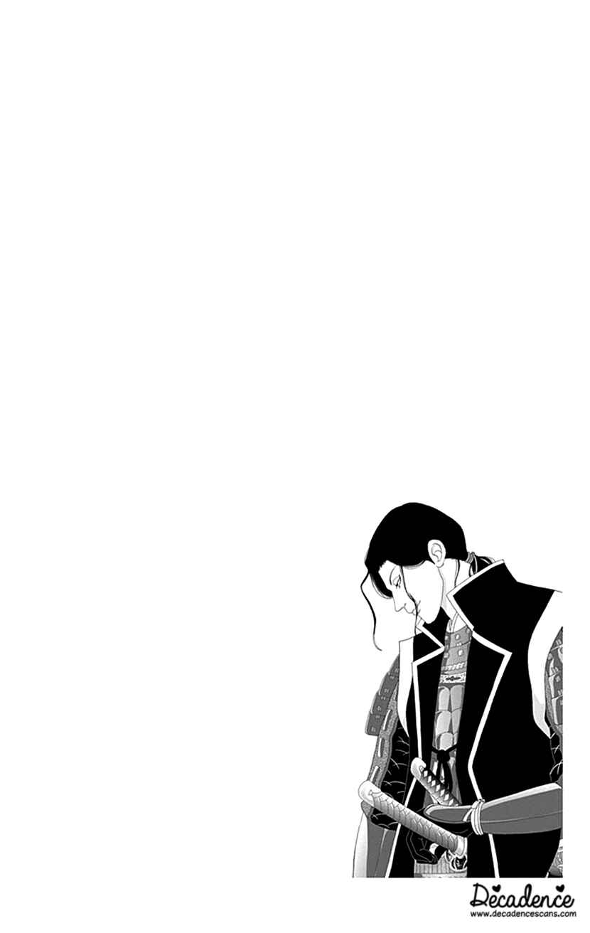 Page 42 Chapter 50 Ashi-Girl