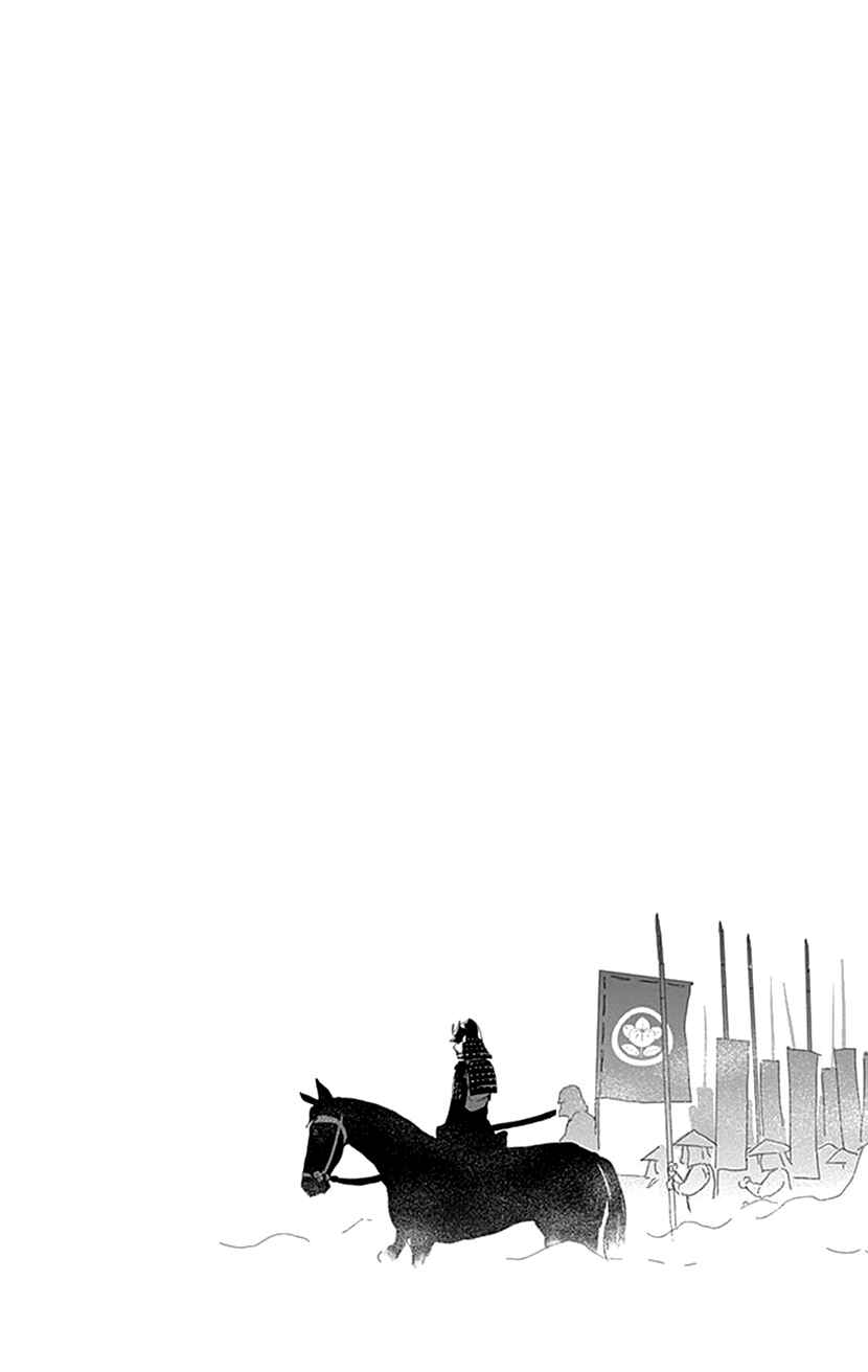 Page 6 Chapter 50 Ashi-Girl