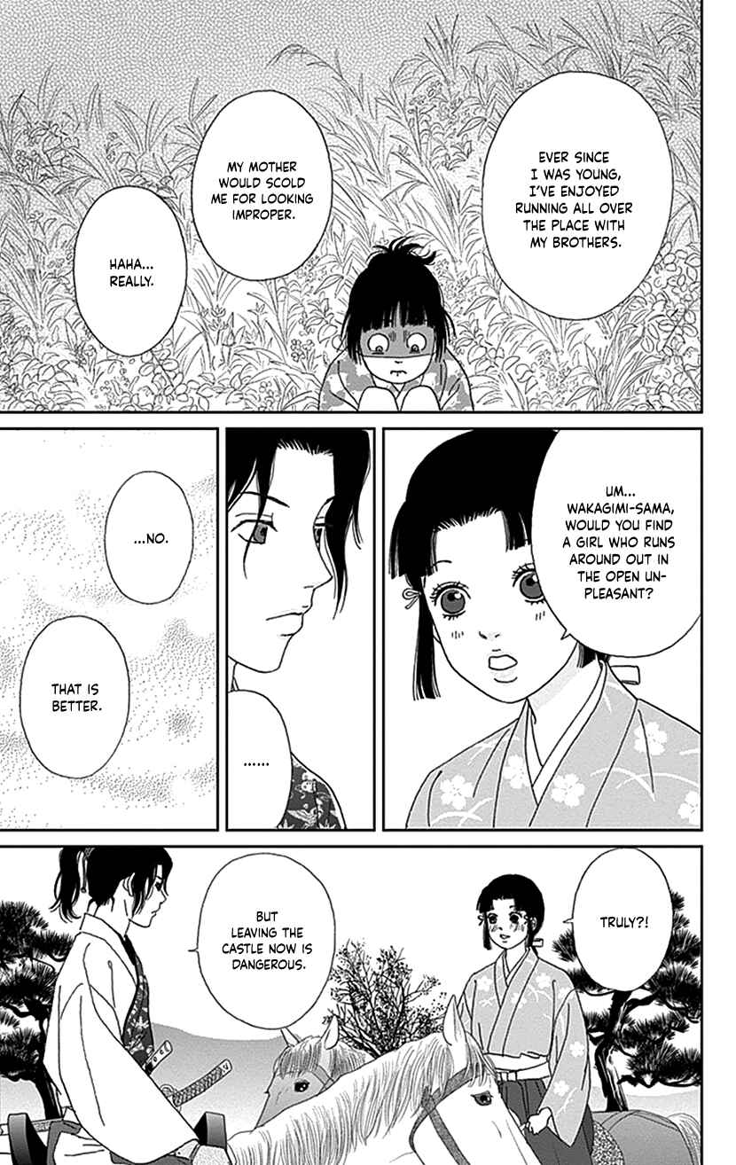Page 15 Chapter 38 Ashi-Girl