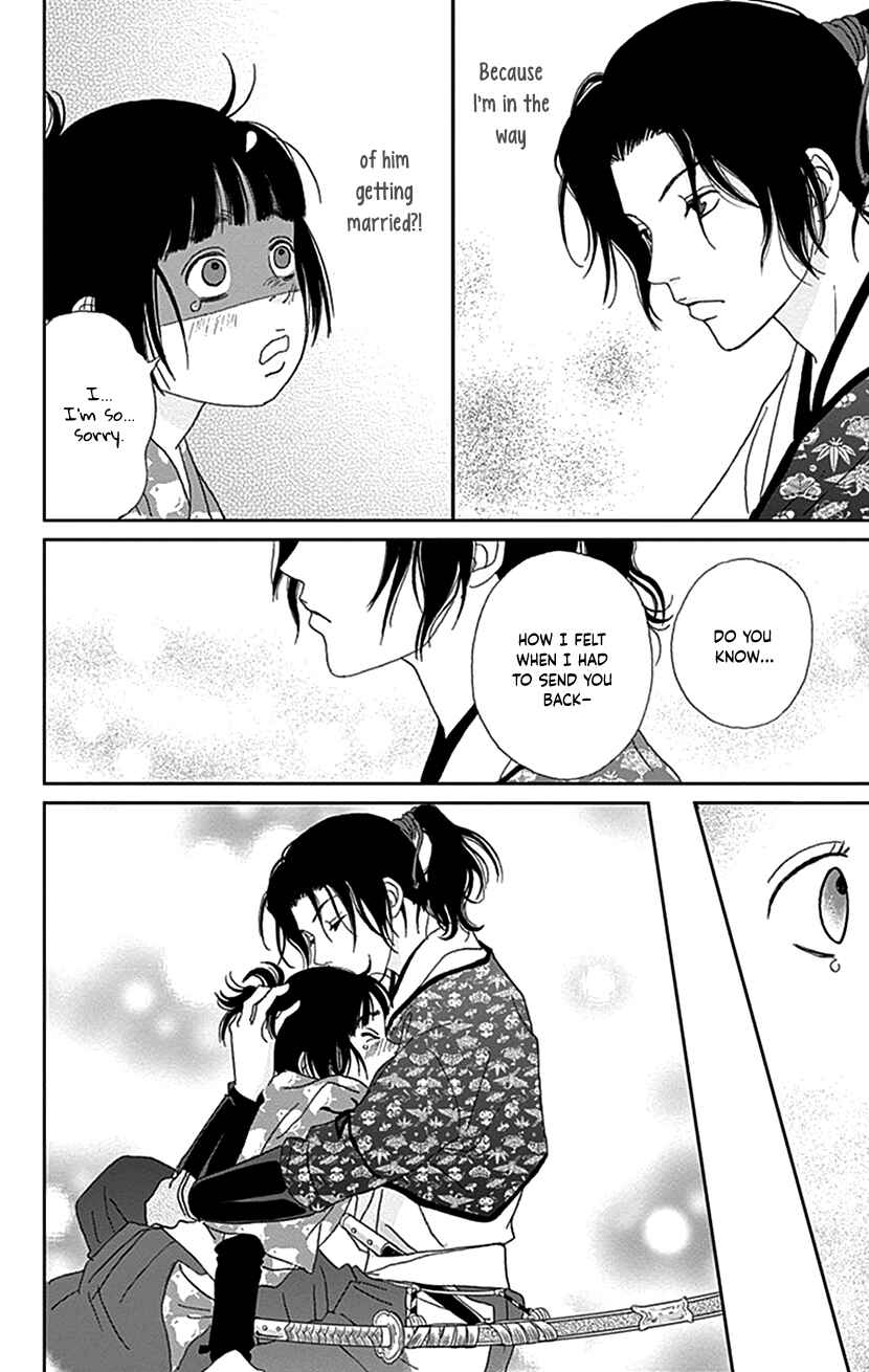 Page 24 Chapter 38 Ashi-Girl