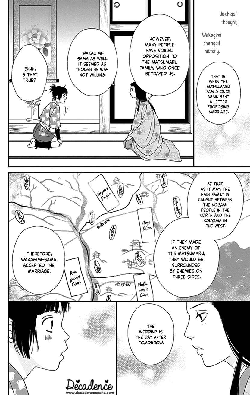Page 6 Chapter 38 Ashi-Girl
