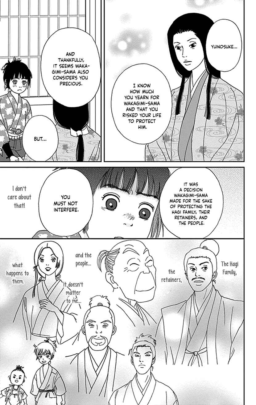 Page 7 Chapter 38 Ashi-Girl