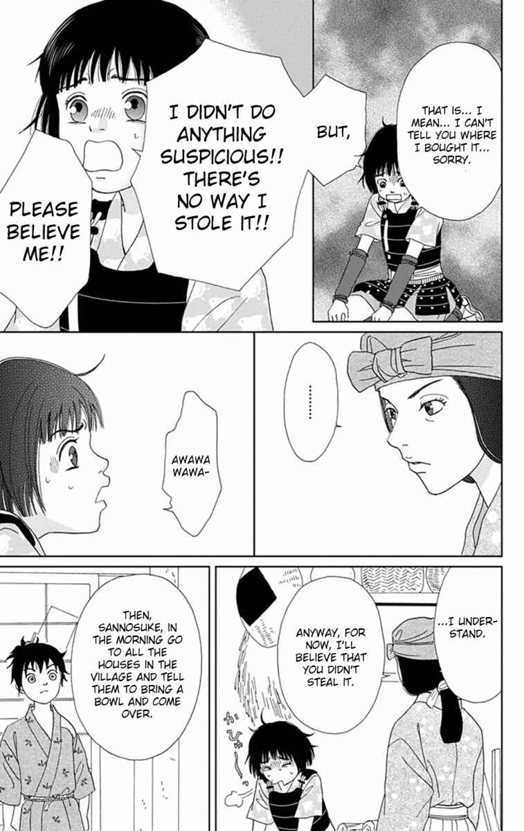 Page 17 Chapter 7 Ashi-Girl