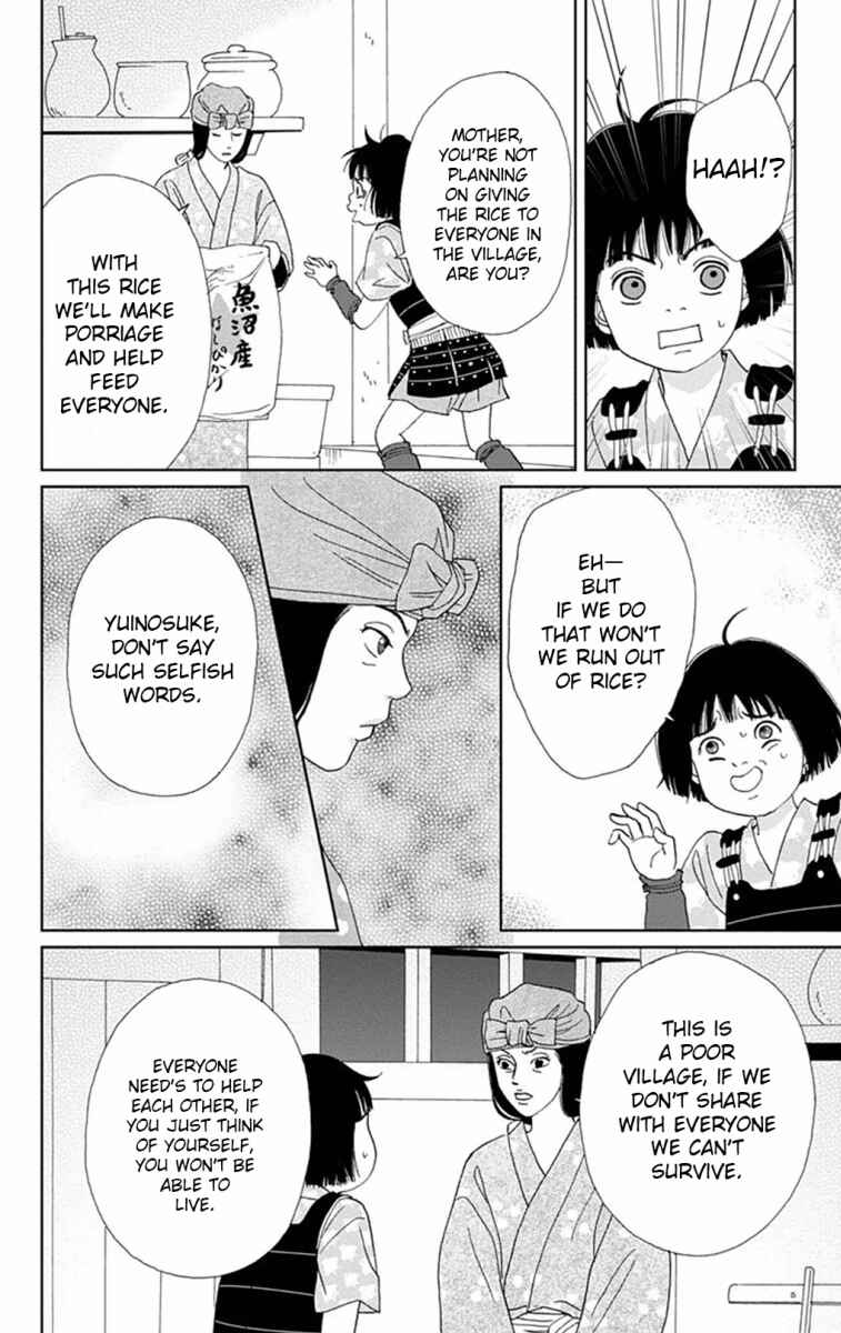 Page 18 Chapter 7 Ashi-Girl
