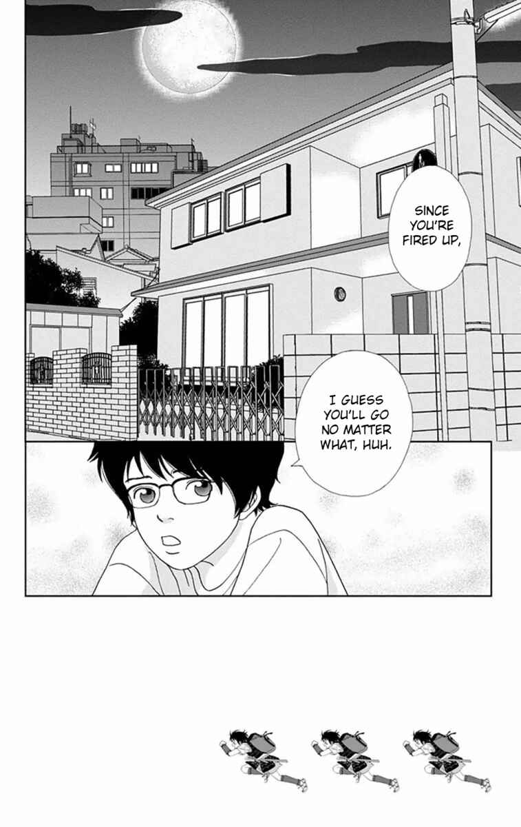 Page 2 Chapter 7 Ashi-Girl