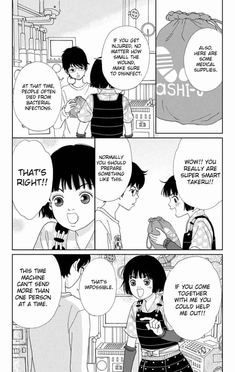 Page 8 Chapter 7 Ashi-Girl